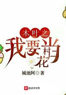 崛起吧女玄师