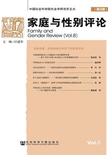 幻方传
