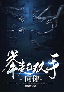 不朽冰帝