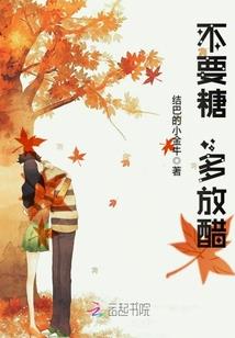 牵手请勿放