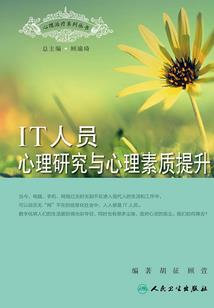 盘古苍神决
