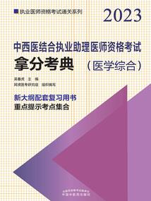 穿越之寻爱记