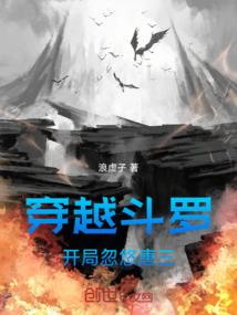 太初纪元之六道轮回诀