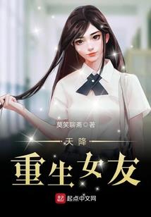 穿越在前世与今生