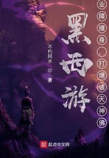 刀之伤