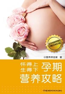王导传奇