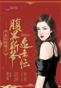 你的故事他的她