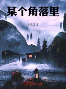 花魂师