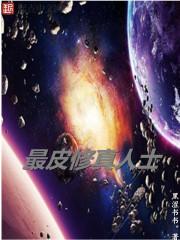恶女狂上天：爷手下留情