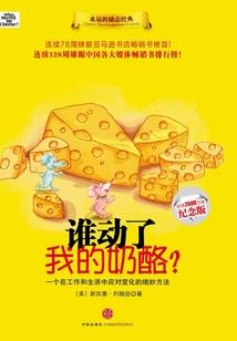 神话异度地球