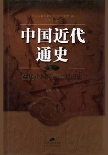 旧日光影再少年3
