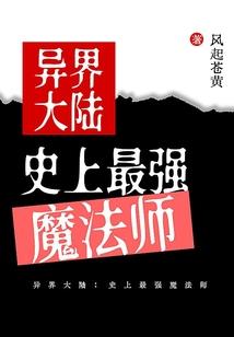 魂斗者