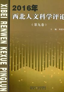 致歉自己