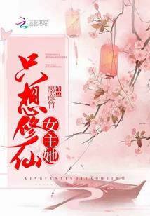 创世神之再回地球