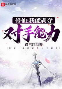 异瞳苍穹
