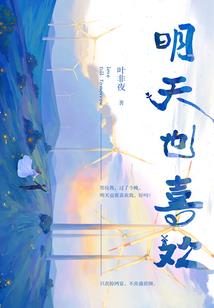 梦幻的舒