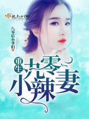 深渊魔化