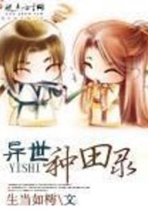 我是系统小号