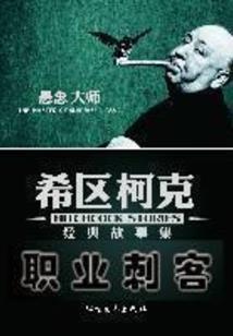 妄想顾事