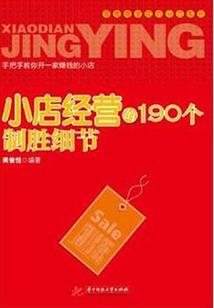哭穷的叶凡