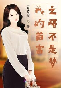 第四天灾：开局继承一个星球