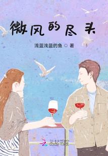 爱和传奇