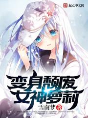 玖尺阴阳当铺