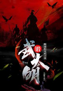 夜刃行