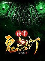 神印之开局当曾孙