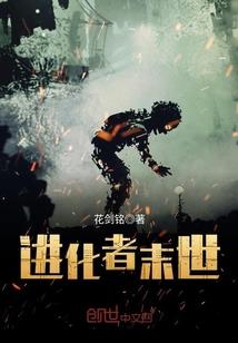 破烂之王