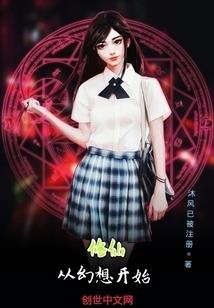 战天神魔
