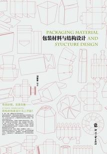 异形绝迹