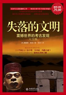 都市霸主胁天