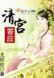 长安十三