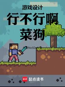 御剑书皇