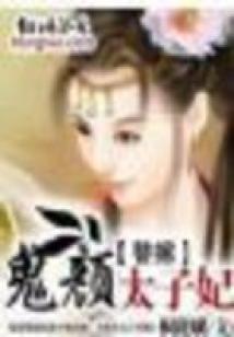 以天使之名