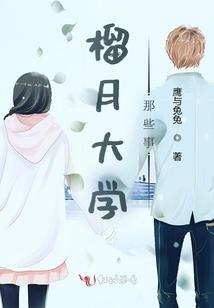 进击的七萌骑士