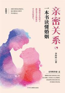 双生之黑暗中的人们