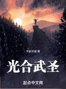 长生鬼话