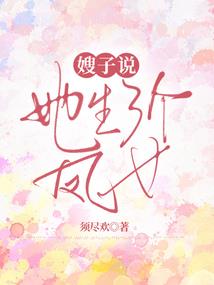 华夏第一小富婆