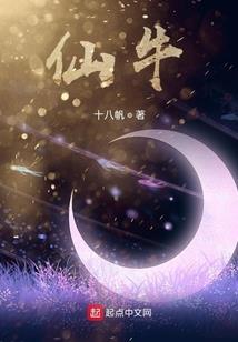 因果盘