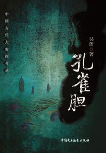 娱乐圈之一炮而红