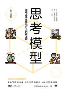修仙世界里的幼儿园