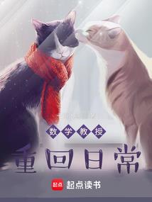 异界争霸之都市从来
