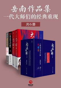 竹心涟清泉