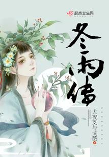 凡人逆命