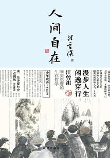 大秦风君