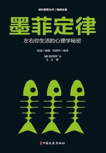 穿书赘婿：护老婆有什么错