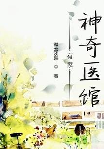 仙魂之道