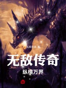某不科学的崩坏召唤